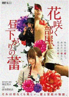 丁香花高清电影观看免费版-丁香花之恋